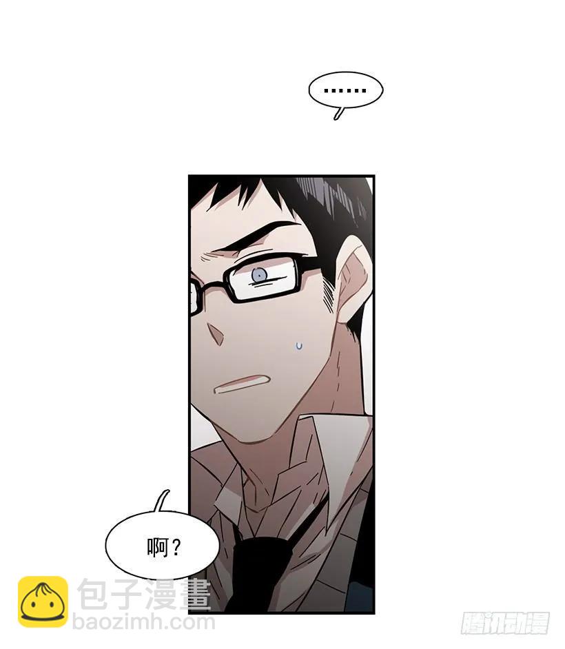 他心情不太好(1/2)-第111话