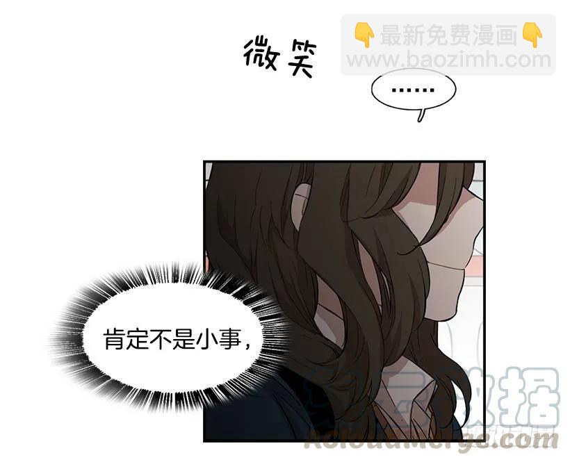 他心情不太好(1/2)-第111话