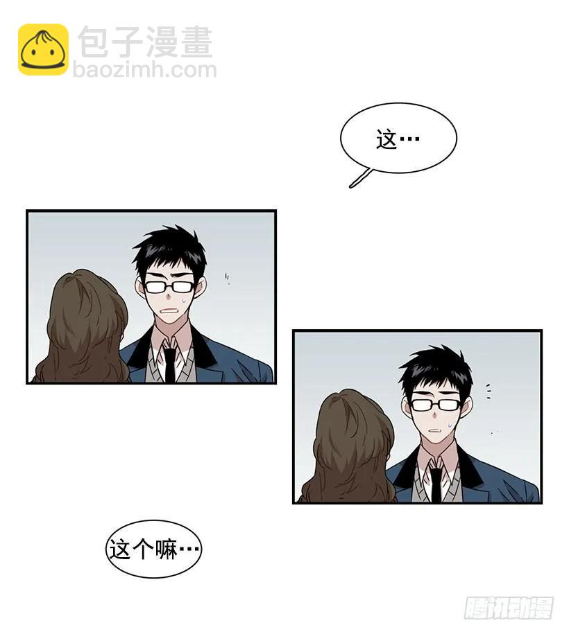 他心情不太好(1/2)-第111话