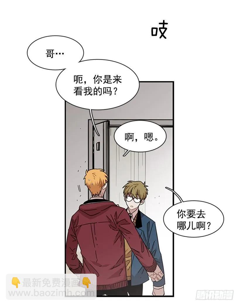 他心情不太好(1/2)-第111话