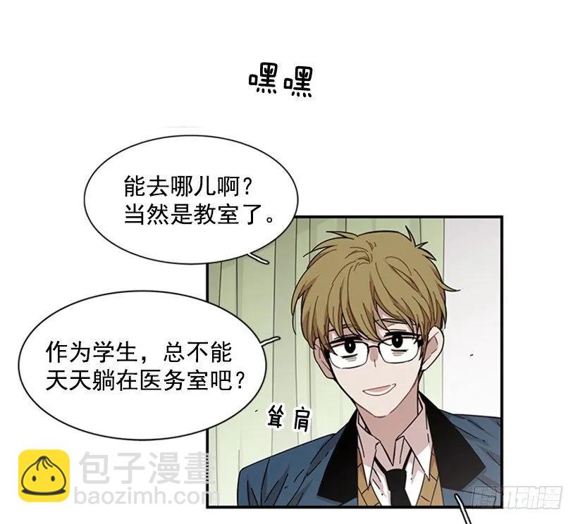 他心情不太好(1/2)-第111话