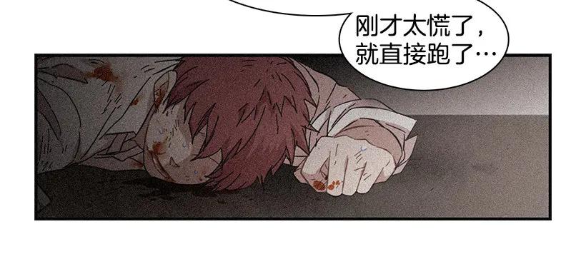 她也需要有人陪伴(1/2)-第115话