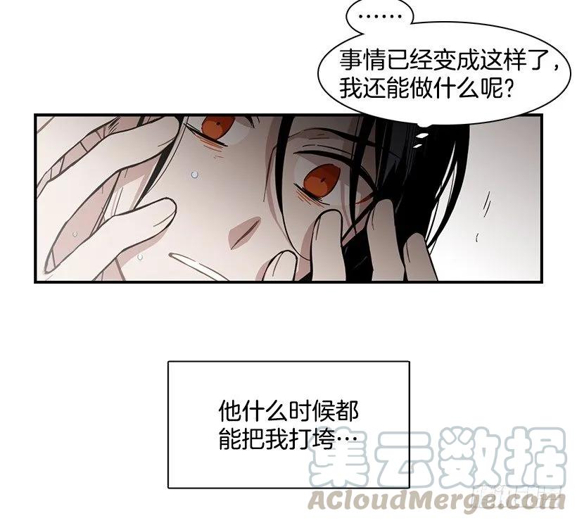 她也需要有人陪伴(1/2)-第115话