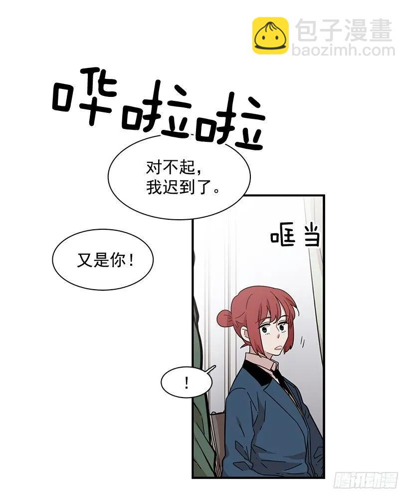 她也需要有人陪伴(1/2)-第115话