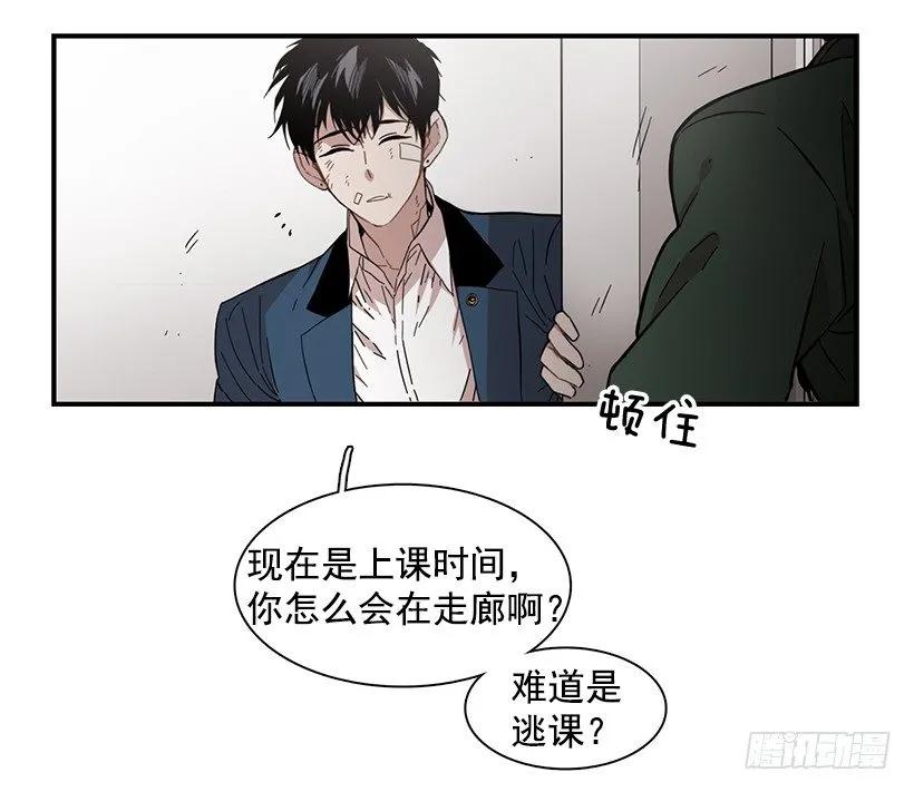 她也需要有人陪伴(1/2)-第115话