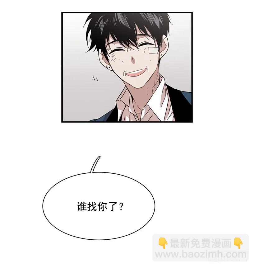 她也需要有人陪伴(1/2)-第115话