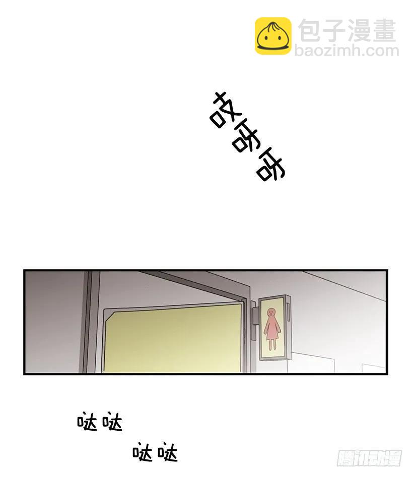 她也需要有人陪伴(1/2)-第115话