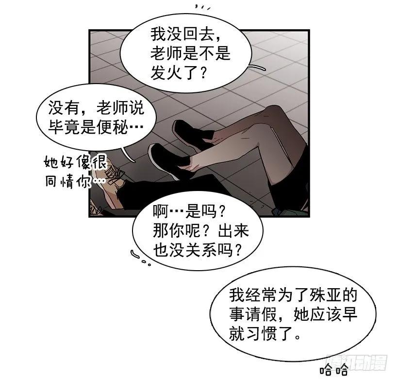 她也需要有人陪伴(1/2)-第115话