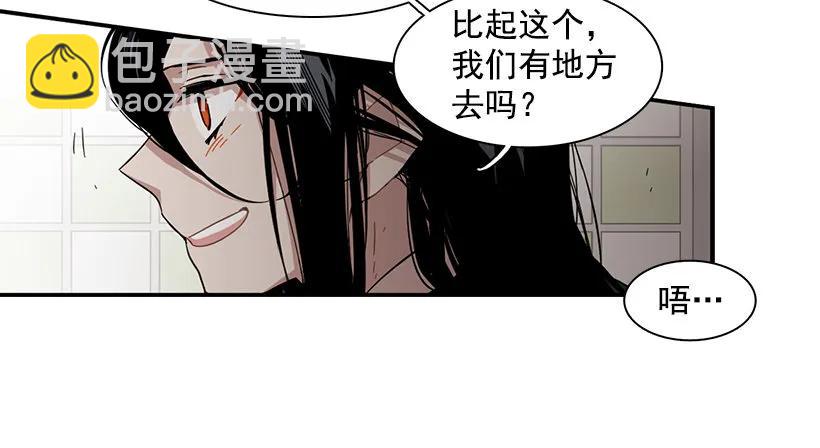 她也需要有人陪伴(1/2)-第115话