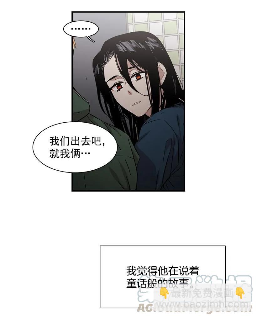 她也需要有人陪伴(1/2)-第115话