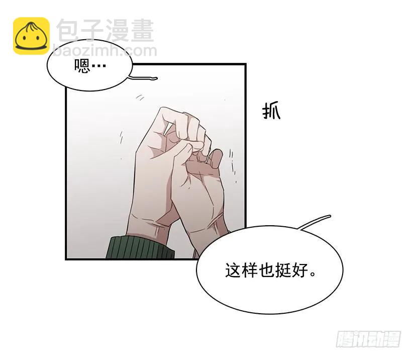 她也需要有人陪伴(1/2)-第115话