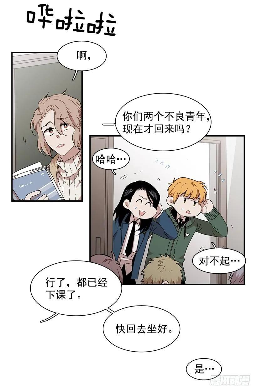 她也需要有人陪伴(1/2)-第115话