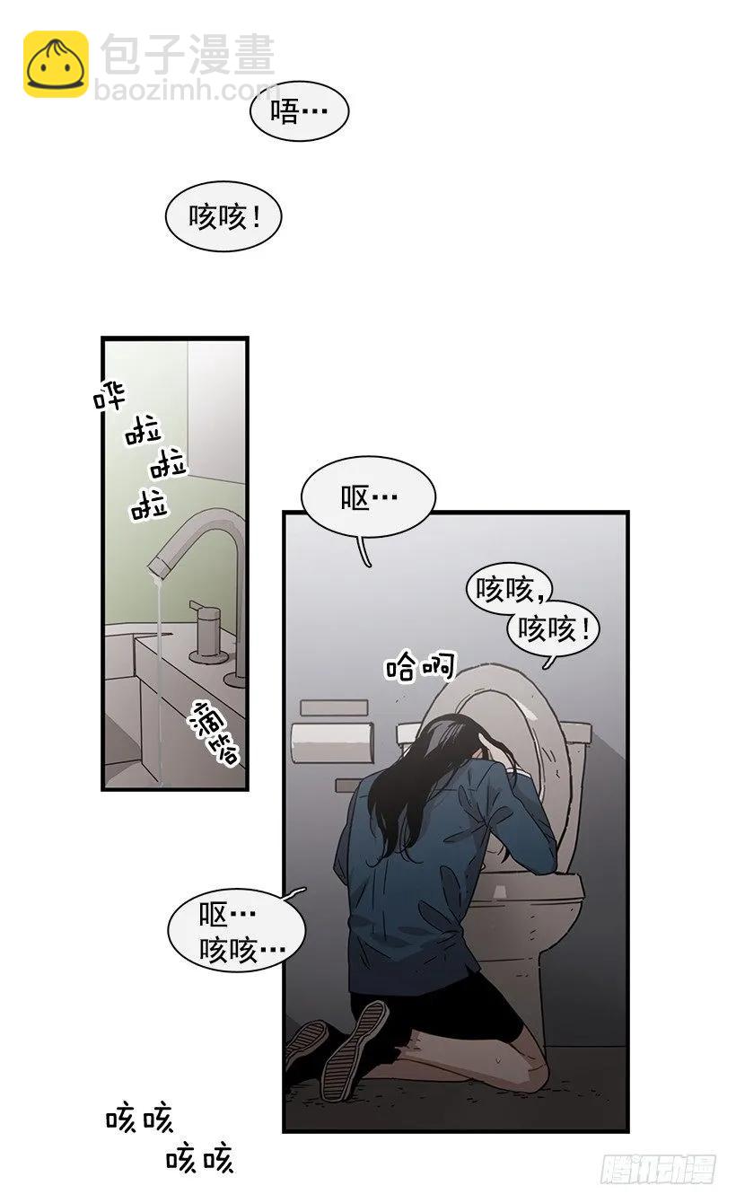 她也需要有人陪伴(1/2)-第115话