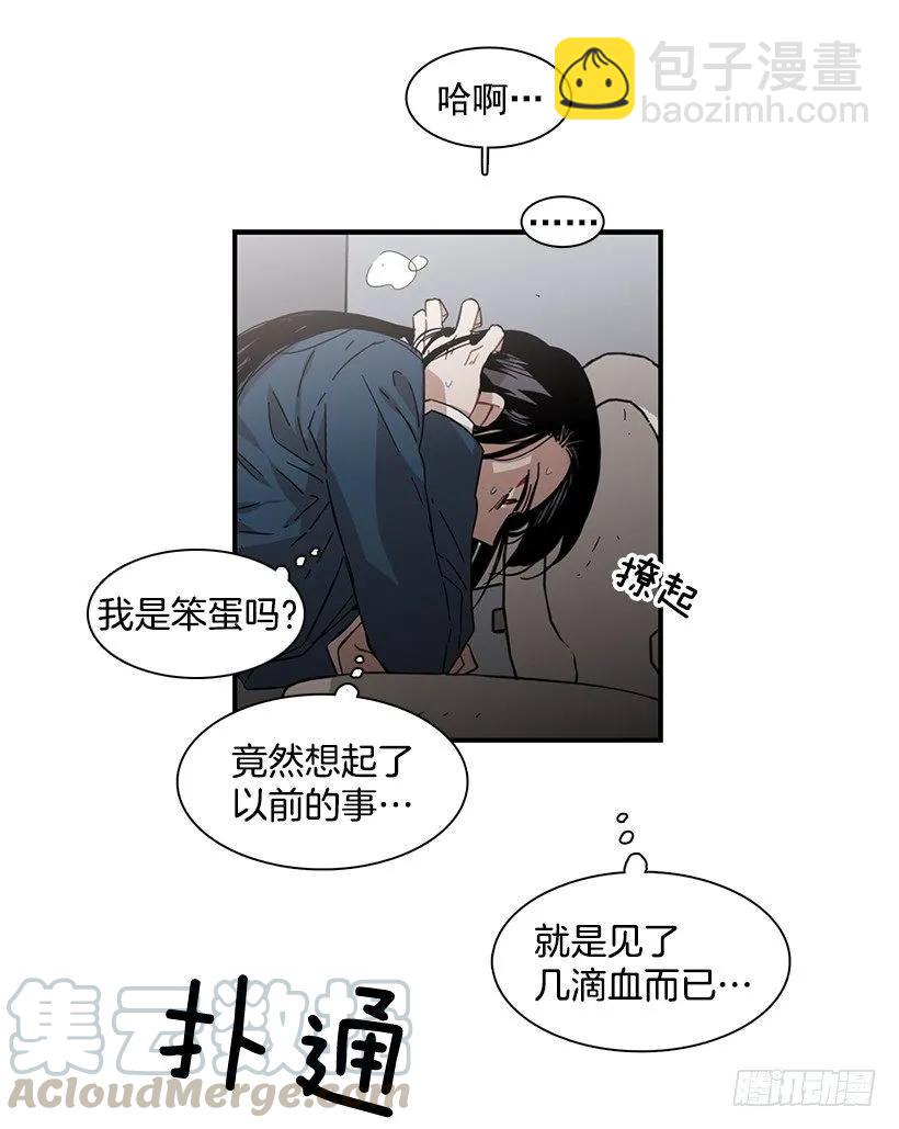 她也需要有人陪伴(1/2)-第115话