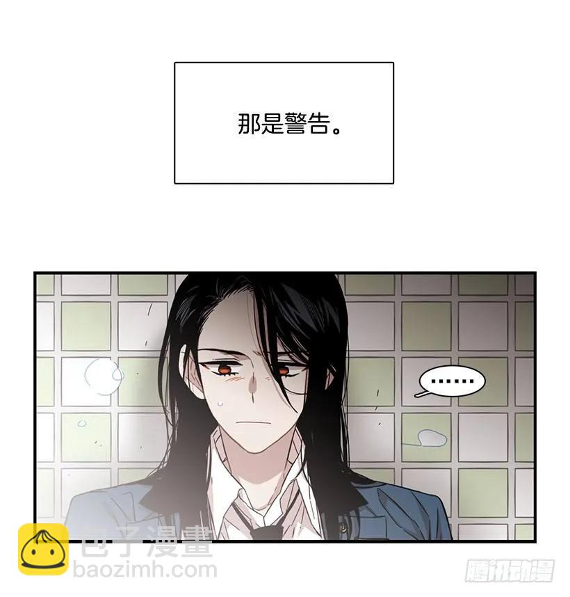 她也需要有人陪伴(1/2)-第115话