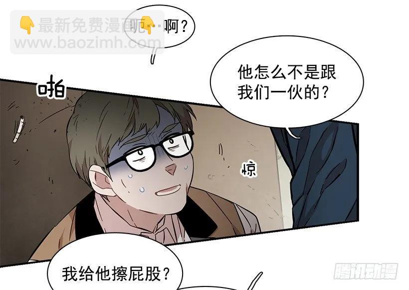 她很了解他(1/2)-第117话