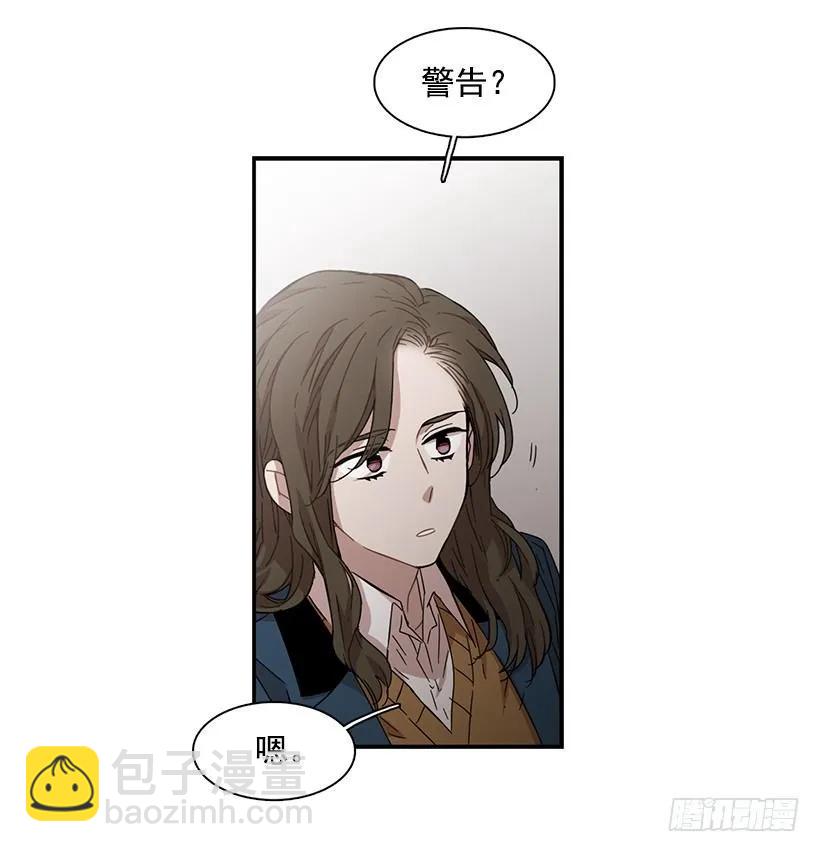 她很了解他(1/2)-第117话