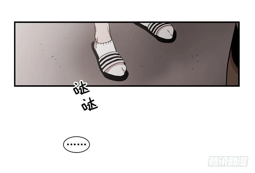 她很了解他(1/2)-第117话