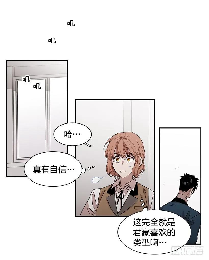 她很了解他(1/2)-第117话