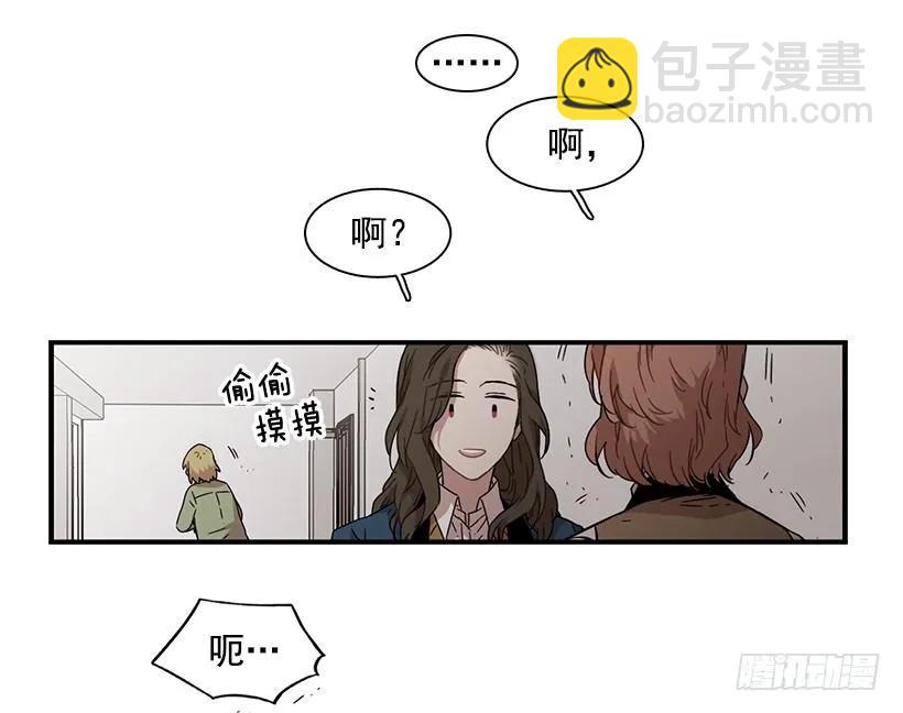 她很了解他(1/2)-第117话