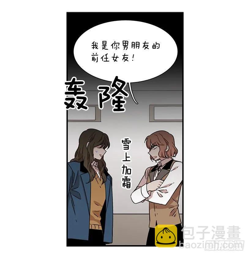 她很了解他(1/2)-第117话