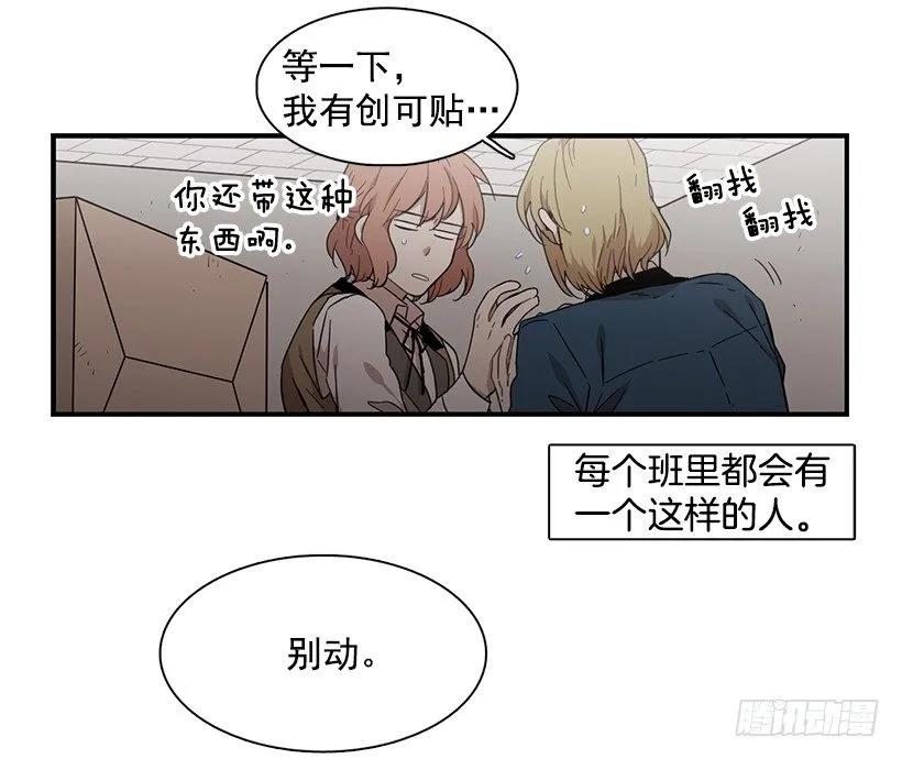 她无法呼吸(1/2)-第119话