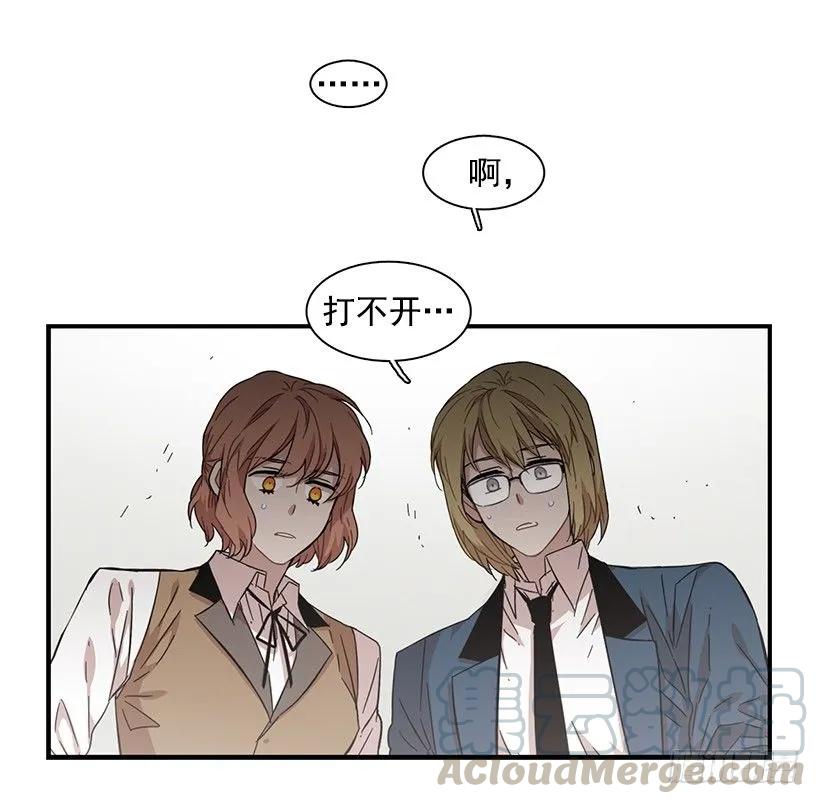 她无法呼吸(1/2)-第119话