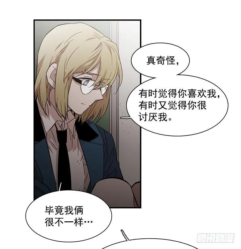 她无法呼吸(1/2)-第119话