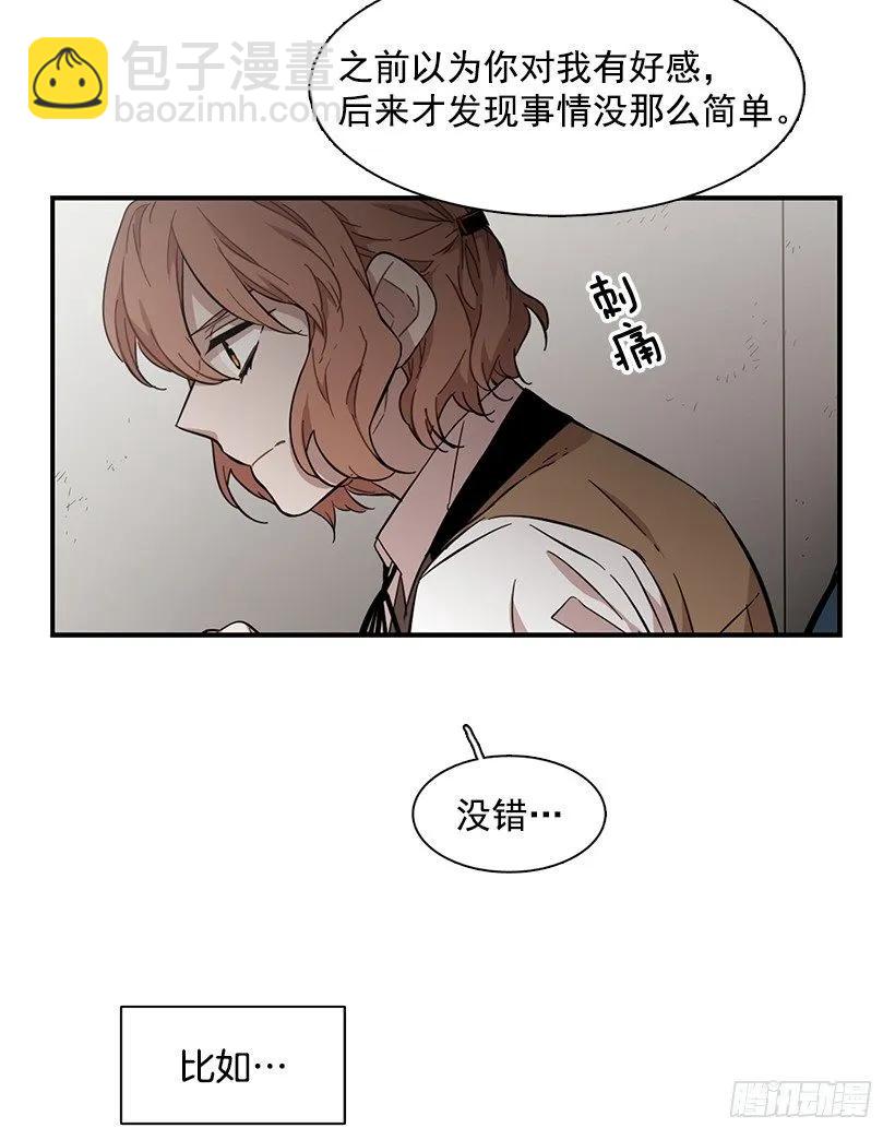 她无法呼吸(1/2)-第119话