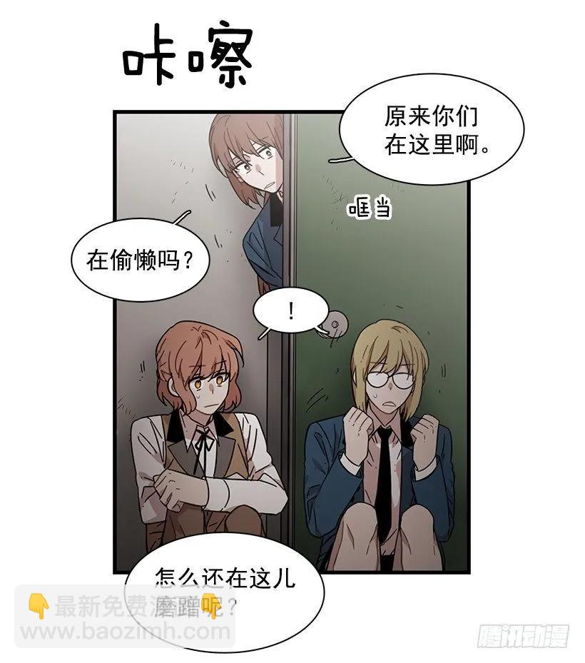 她无法呼吸(1/2)-第119话