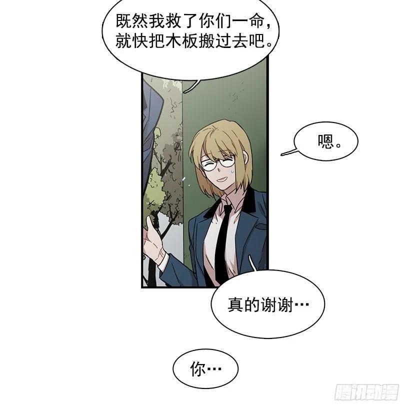 她无法呼吸(1/2)-第119话