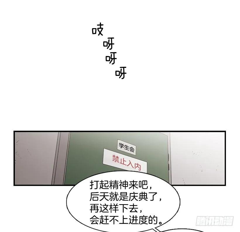 她无法呼吸(1/2)-第119话