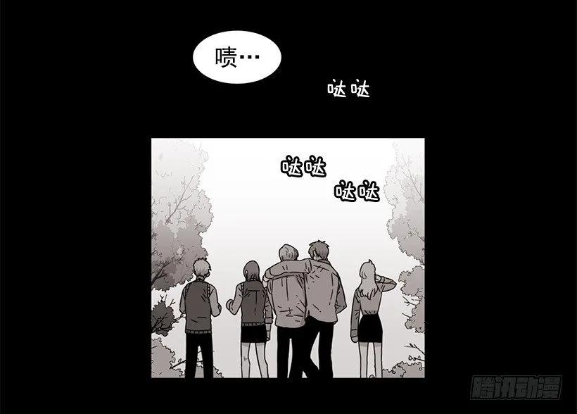 說不出口的兄妹 - 他相信他(1/2) - 5