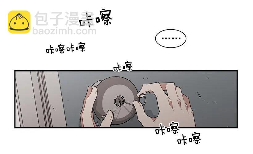 他掉入了陷阱(1/2)-第127话