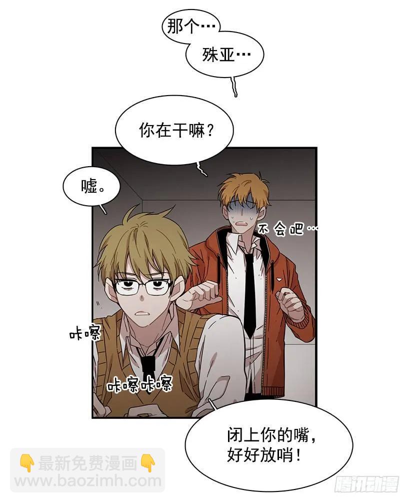 他掉入了陷阱(1/2)-第127话