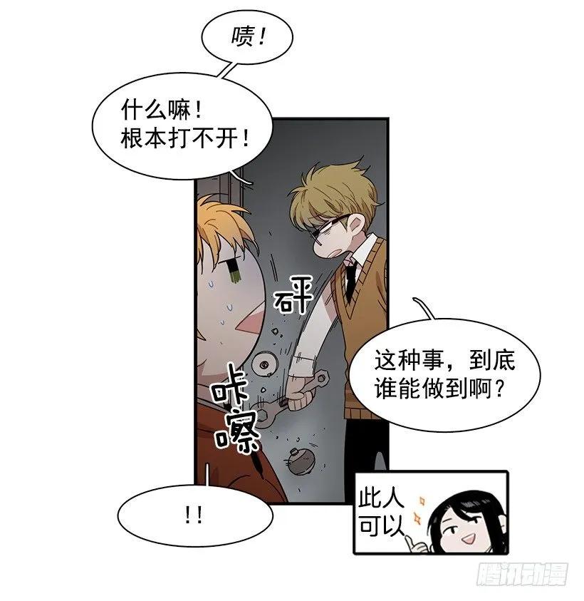 他掉入了陷阱(1/2)-第127话