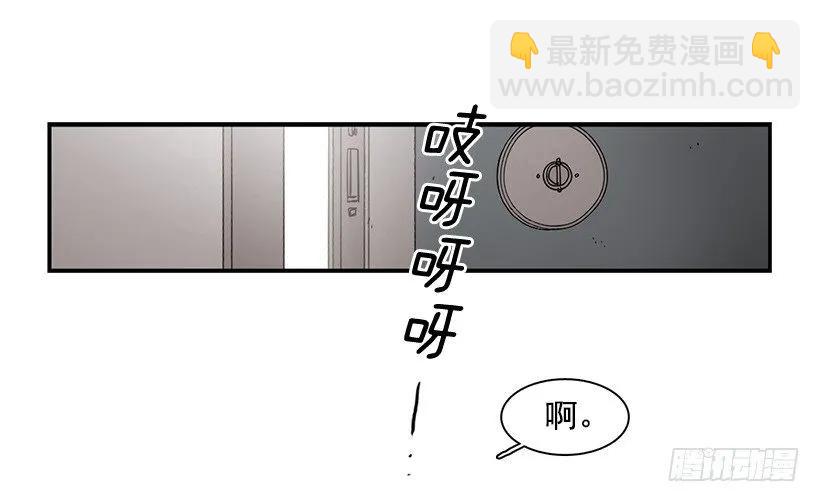 他掉入了陷阱(1/2)-第127话