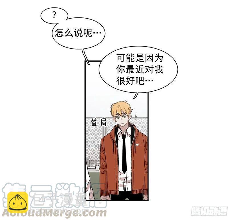 他掉入了陷阱(1/2)-第127话