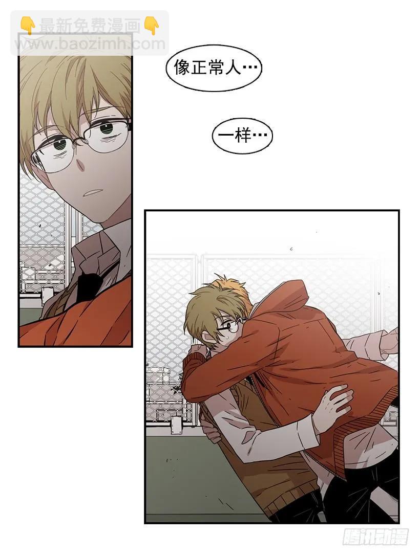 他掉入了陷阱(1/2)-第127话