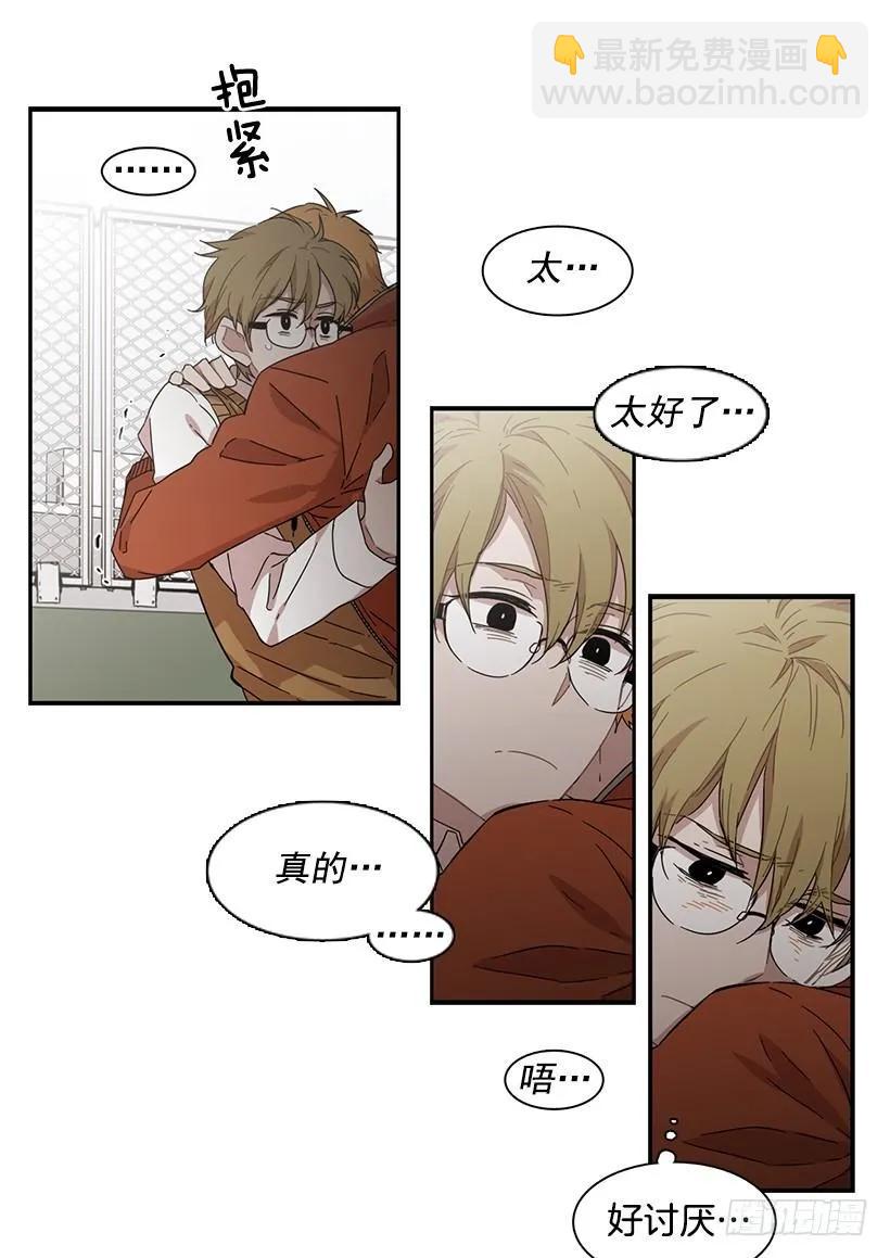 他掉入了陷阱(1/2)-第127话