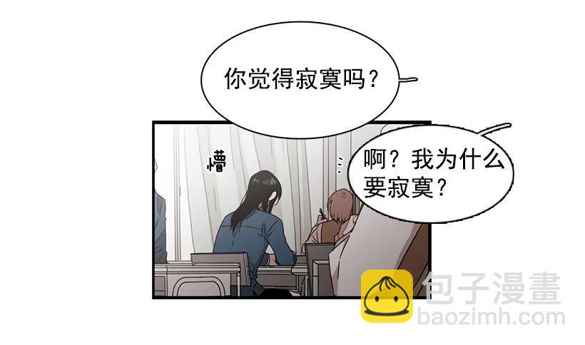 他掉入了陷阱(1/2)-第127话