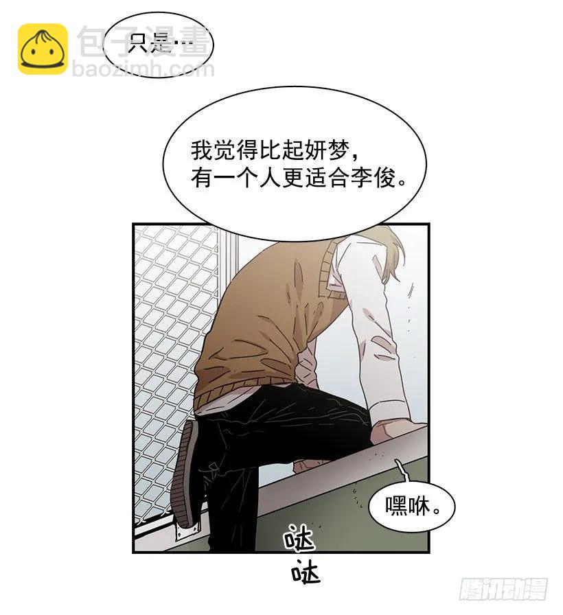 他掉入了陷阱(1/2)-第127话