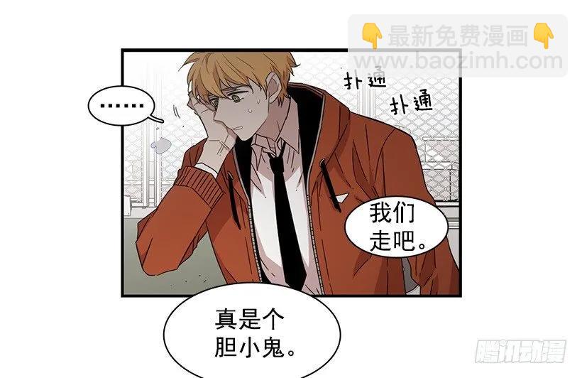 他掉入了陷阱(1/2)-第127话