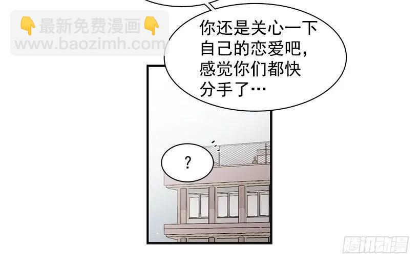 他掉入了陷阱(1/2)-第127话