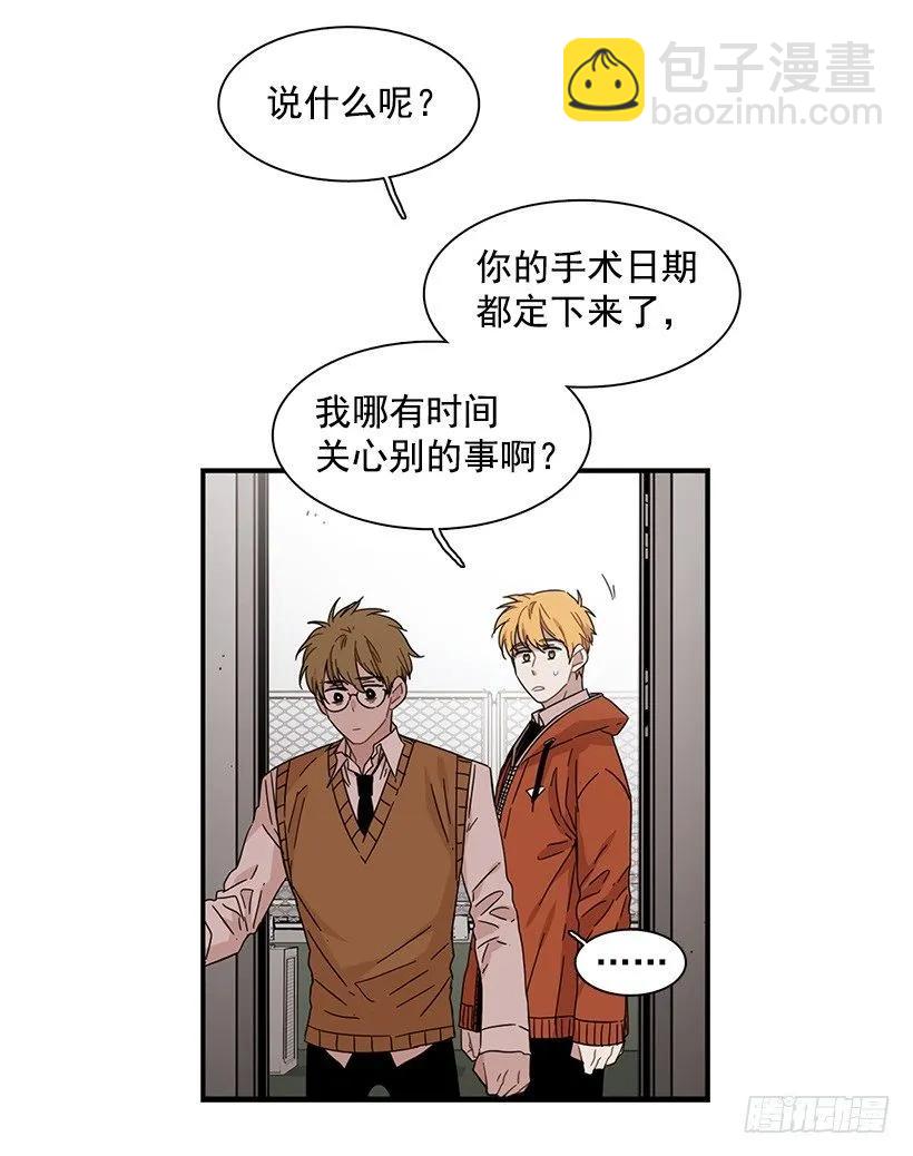 他掉入了陷阱(1/2)-第127话