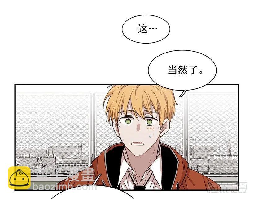 他掉入了陷阱(1/2)-第127话