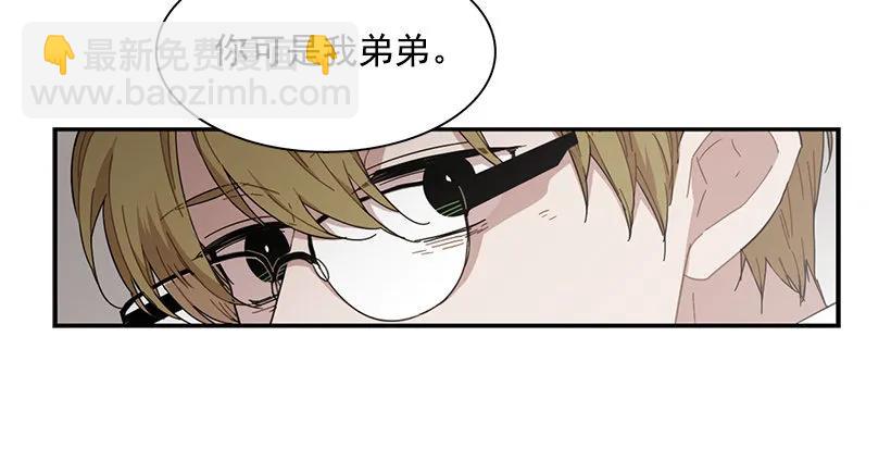 他掉入了陷阱(1/2)-第127话