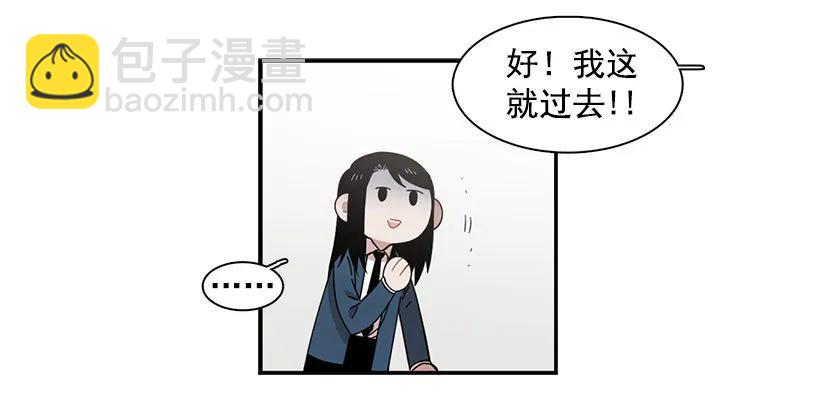 他掉入了陷阱(1/2)-第127话
