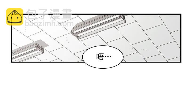 他很难过(1/2)-第129话