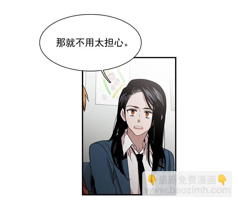 他很难过(1/2)-第129话